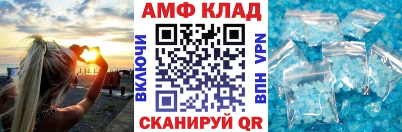 наркотики  Ногинск  АМФЕТАМИН Premium 