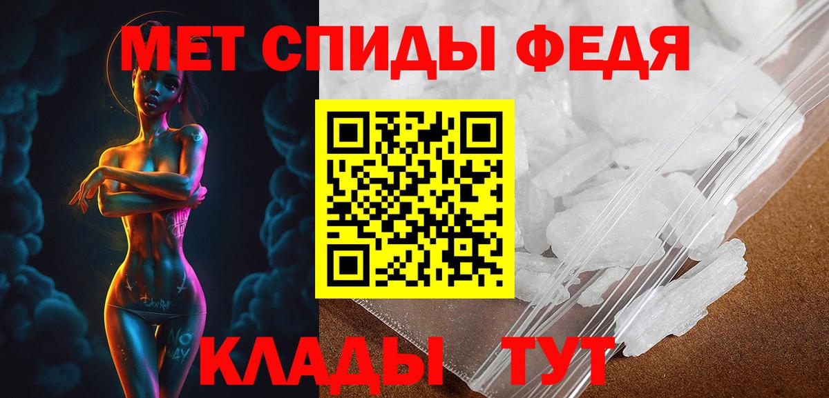 Amphetamine Розовый Ногинск