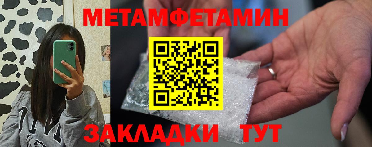 АМФ 97% Ногинск