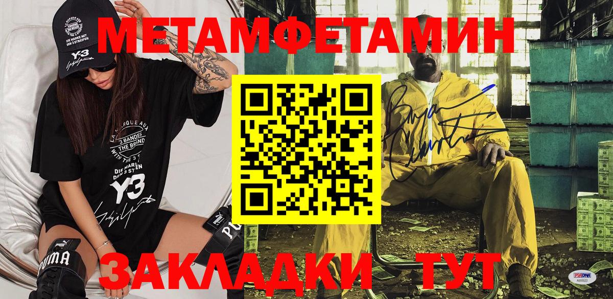 Амфетамин  АМФЕТАМИН  мега зеркало  Ногинск  Амфетамин Розовый  Вход с VPN 