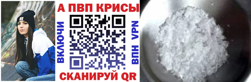А ПВП мука  Ногинск 
