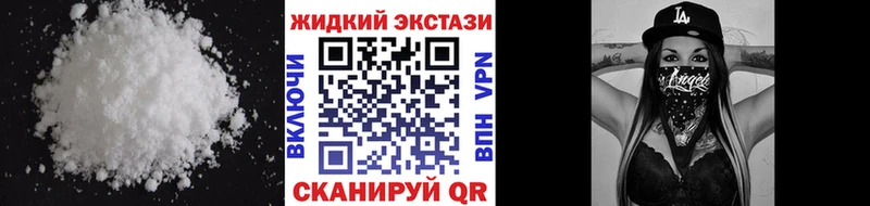 купить наркотик  Ногинск  Бутират 1.4BDO 