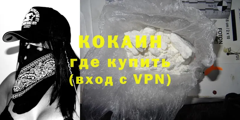 сколько стоит  Ногинск  Cocaine Боливия 