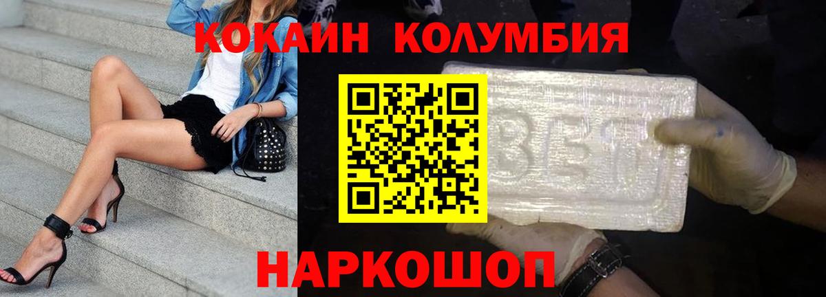 Cocaine 98%  Ногинск 