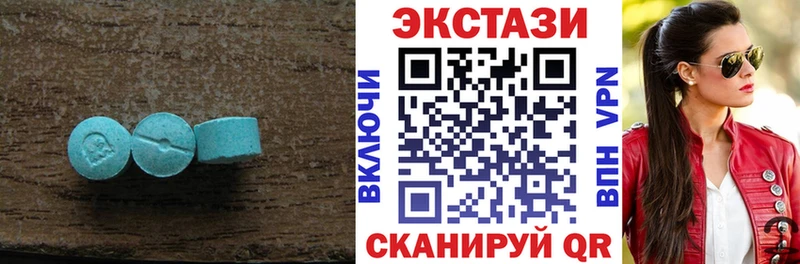 ЭКСТАЗИ диски  сколько стоит  Ногинск 