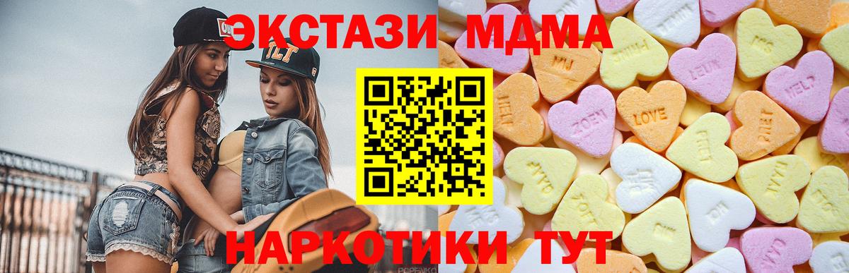 ГАШ Ногинск