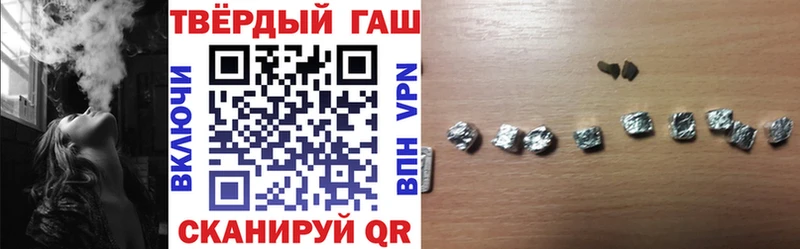 Гашиш ice o lator  Ногинск 