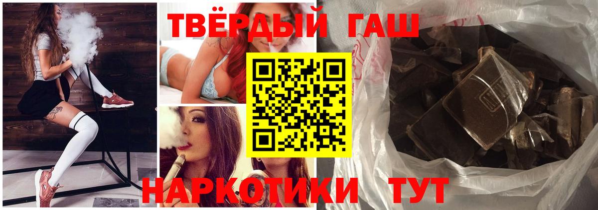 ГАШ Ice-O-Lator  Гашиш Cannabis  Вход с VPN  Ногинск 