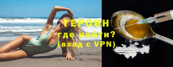 мяу мяу мука Нязепетровск