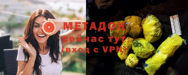 мяу мяу мука Нязепетровск