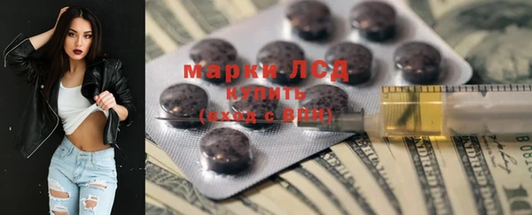 COCAINE Сосновоборск