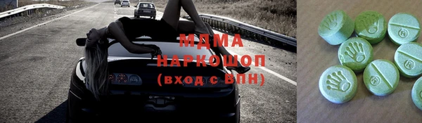 мяу мяу мука Нязепетровск