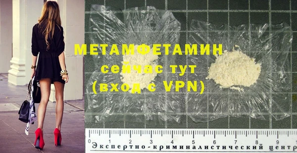 мяу мяу мука Нязепетровск