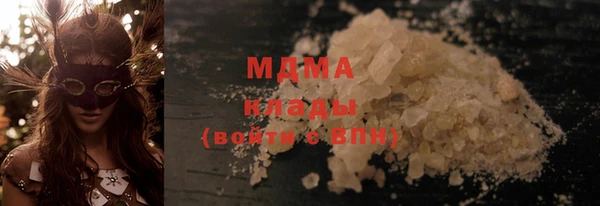 марки nbome Няндома