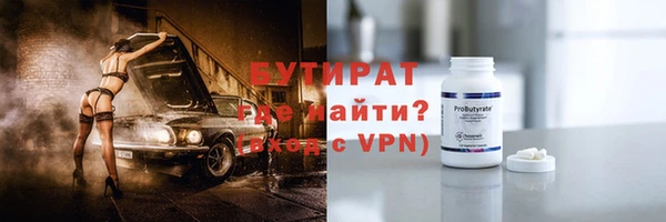 дистиллят марихуана Нягань