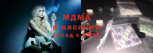 марки nbome Няндома