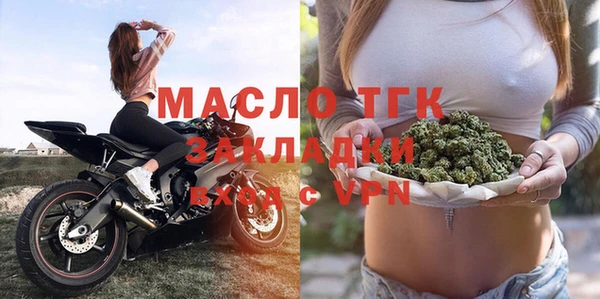 мяу мяу мука Нязепетровск