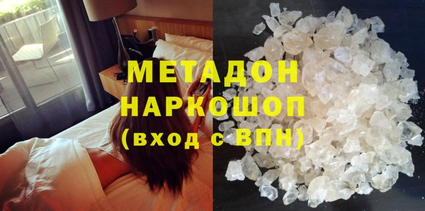 ГАЛЛЮЦИНОГЕННЫЕ ГРИБЫ Михайлов