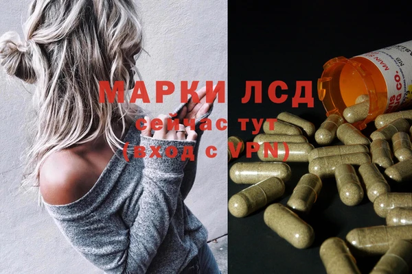 героин Михайловка