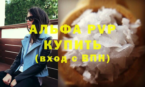 a pvp Елизово