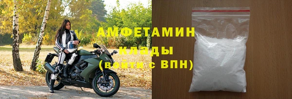 мяу мяу мука Нязепетровск