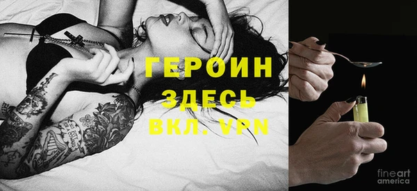 мяу мяу мука Нязепетровск
