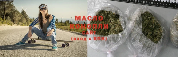 дистиллят марихуана Нягань