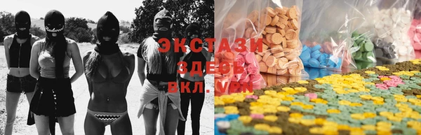 мяу мяу мука Нязепетровск