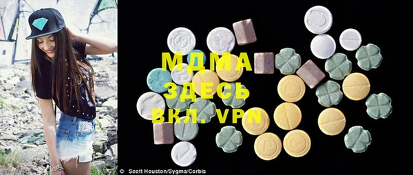 MDMA Сосновка