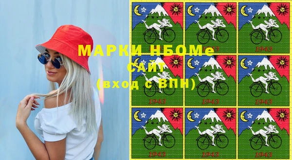соль ск Михайловск