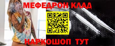mix Заводоуковск