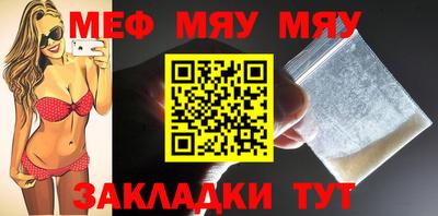 mix Заводоуковск