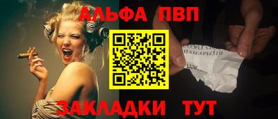 бошки Камышлов