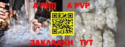 марки lsd Жуковский