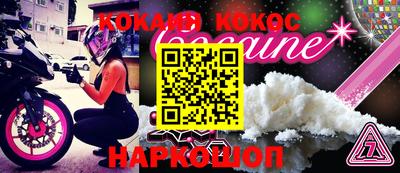 шишки Заволжье