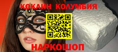 марки lsd Жуковский