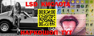 мяу мяу кристалл Канаш