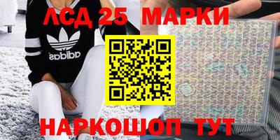 метамфетамин Бийск