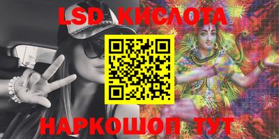 метамфетамин Бийск