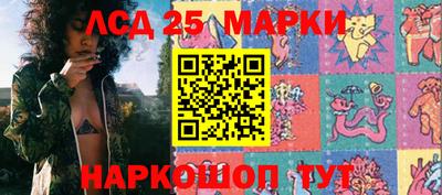 марки lsd Жуковский