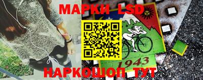 метамфетамин Бийск