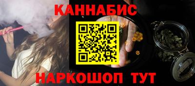 метамфетамин Бийск