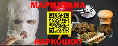 марки lsd Жуковский