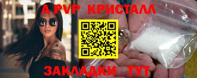 марки lsd Жуковский