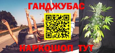 гашишное масло Бугуруслан