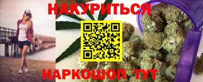 марки lsd Жуковский