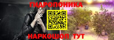 метамфетамин Бийск