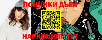 марки lsd Жуковский