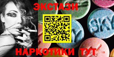 марки lsd Жуковский