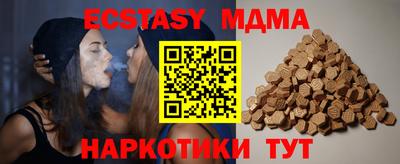 мефедрон VHQ Беслан